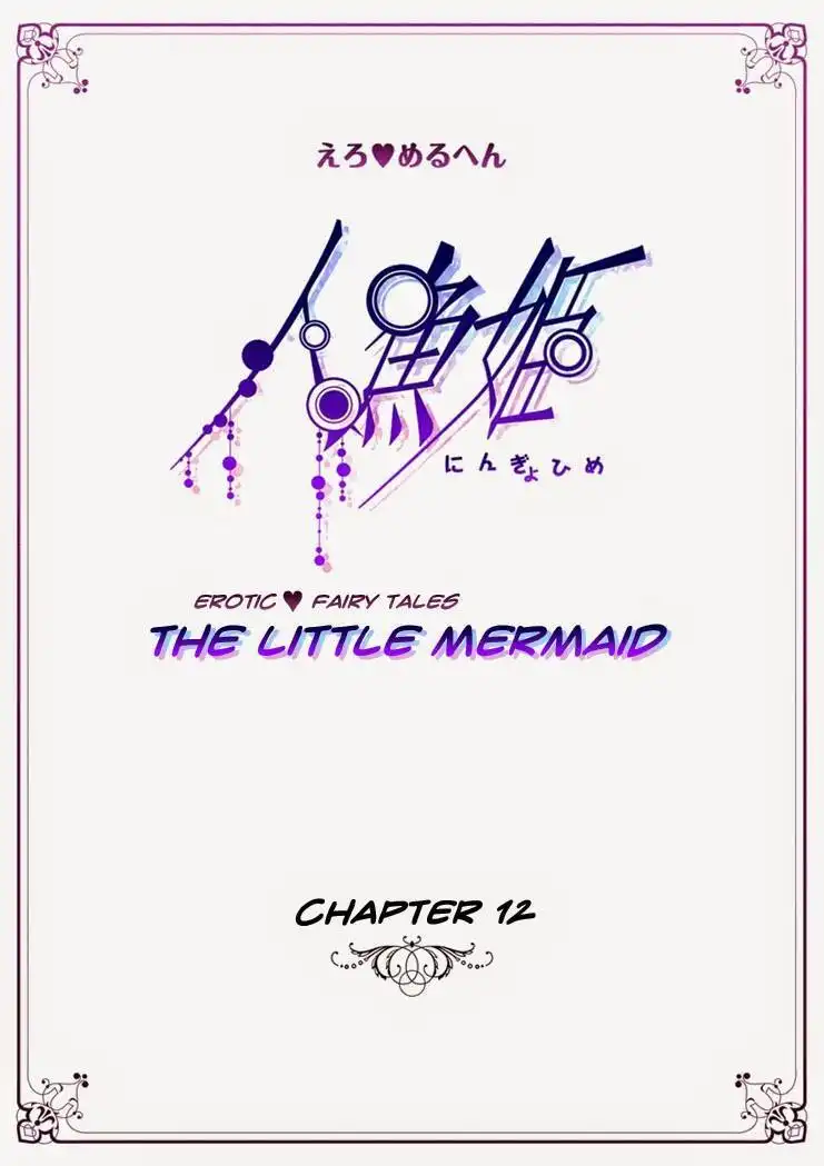 Erotic Fairy Tales: The Little Mermaid Chapter 12 3